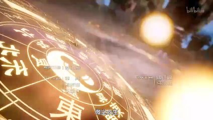 Immortality 《Yong Sheng》 S 3 Ep 1 Multi Sub