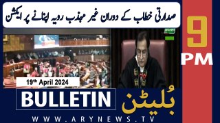ARY News 6 PM Bulletin | 19th April 2024 | Action Against Jamshed Dasti and Iqbal Khan