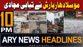 ARY News 10 PM Headlines | 19th April 2024 | Weather Latest Update