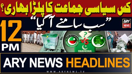 ARY News 12 PM Headlines | 21st April 2024 | -:  