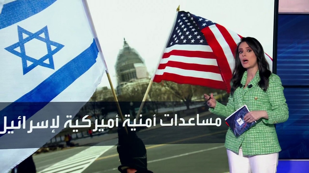 بـ26 مليار دولار.. "النواب الأمريكي" يوافق على حزمة مساعدات إضافية لإسرائيل