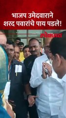 जळगाव विमानतळावर काय घडलं?