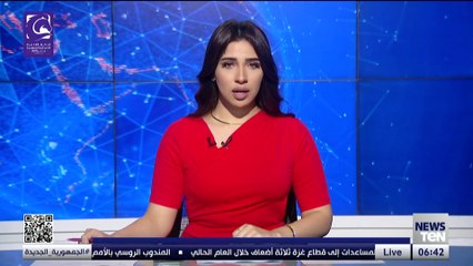 TeN | نشرة أخبار السادسة ونصف مساءًا - الجمعة 19- ابريل 2024