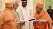 Modi inaugurate BAPS Hindu Mandir in  Abu Dhabi