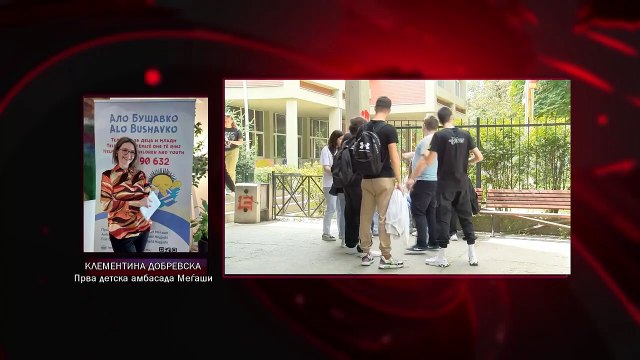 Реакции за злоупотреба на деца во кампањата на СДСМ