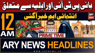 ARY News 12 AM Headlines 20th April 2024 |  Big News Regarding PTI Chief & Bushra Bibi