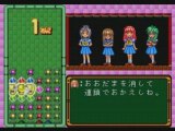 Sega Saturn (1995 > Tokimeki Memorial Puzzle Drama