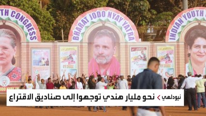 اهتمام غربي بانتخابات الهند الحليف المحتمل في مواجهة الصين