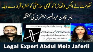 Hukoomat Ne x (Twitter) Ko Qaumi Salamti Ko Khatrah Qarar Day Diya. Legal Expert Abdul Moiz Jaferii