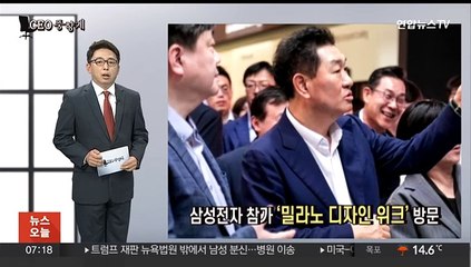 [CEO풍향계] '가전 긍정 전망' 한종희…'AI 인재 유치' 황현식