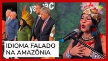 Dia dos Povos Indígenas: Hino Nacional Brasileiro é cantado em idioma Tikuna em evento com Lula