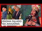 Dia dos Povos Indígenas: Hino Nacional Brasileiro é cantado em idioma Tikuna em evento com Lula