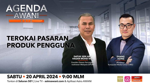 Agenda AWANI Asia: Terokai pasaran produk pengguna