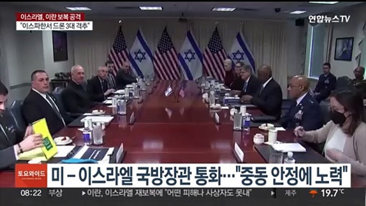 미-이스라엘 국방장관 통화…"중동 안정에 노력"