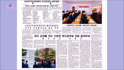 Introdução dos jornais centrais (19.04.2024)