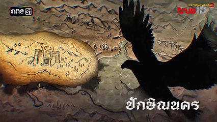 ภูลังกา (2024) ตอน 1-2