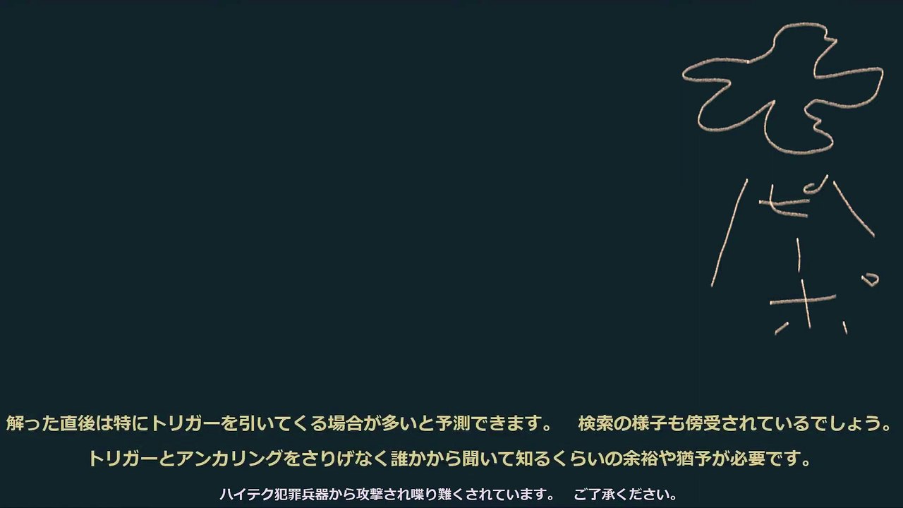 【メディアストーカー】B cas cardを有効悪用している場合も有りだろうと思っています