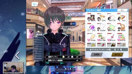 (Android) Blue Reflection Sun - 108 - Kirara Dates #1 w/dodgy translation