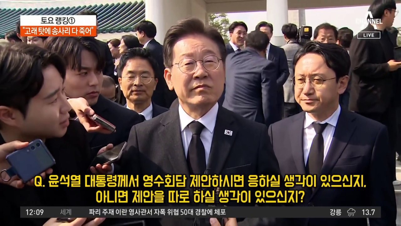 尹, 2년 만에 영수회담 수용…다음 주 李와 ‘협치 시동’