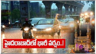 Heavy Rain In Hyderabad |నగరంలో ఒక్కసారిగా చల్లపడిన వాతావరణం | Oneindia Telugu