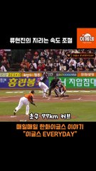 2024년 최신 메이저안전놀이터 추천 (썬벳.com 코드 9999)