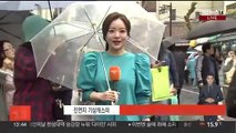 [날씨] 전국 황사 씻겨줄 비…제주·남해안 강한 비