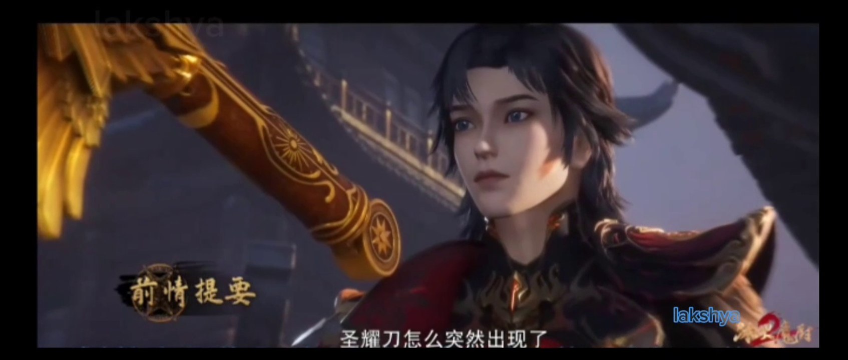 The Magic Chef of Ice and Fire Episode 139 English Sub