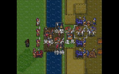 三国志英傑伝　スーパーファミコン（Romance of the Three Kingdoms　SUPER Famicom）ステージ４５　長安の戦い