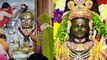 Mahavir Jayanti 2024: महावीर स्वामी किसके अवतार है | महावीर स्वामी किस कुल के थे| Boldsky