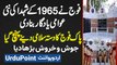 Pak Army Ne 1965 Ke Shuhada Ki New Yadgar Bana Di - Pak Army Ke Troops Salami Dene Pahunch Gaye