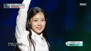 [HOT] SPIA (수피아) - Daddy's Little Girl | Show! MusicCore | MBC240420방송