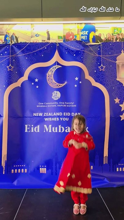 Eid in Pardes | پردیس میں عید