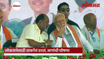 जानकर म्हणजे महाराष्ट्राच्या खजान्याची किल्ली