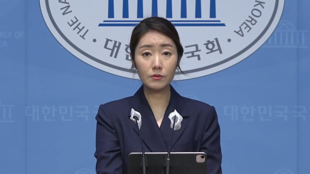 野 G7 정상회의 초청 무산...尹 정부 외교 성찰해야 / YTN
