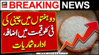 Sugar prices skyrocket in two weeks amid rising inflation