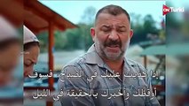 مسلسل لا تخافي انا بجانبك الحلقة 6 الاعلان 3 الرسمي مترجم HD