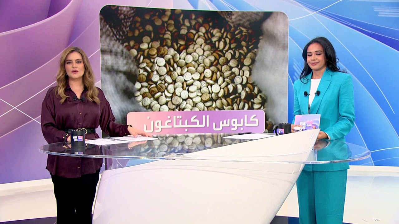 قانون أميركي يكشف دور حزب الله في تصنيع وتهريب...