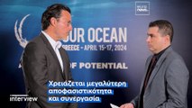WWF Greece: «Ο χρόνος δεν είναι με το μέρος μας - Άμεση δράση για την προστασία των ωκεανών»