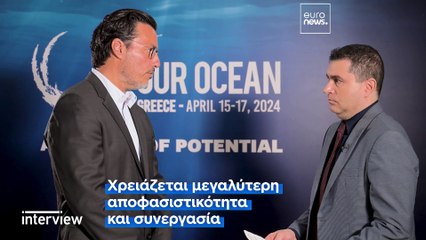 WWF Greece: «Ο χρόνος δεν είναι με το μέρος μας - Άμεση δράση για την προστασία των ωκεανών»