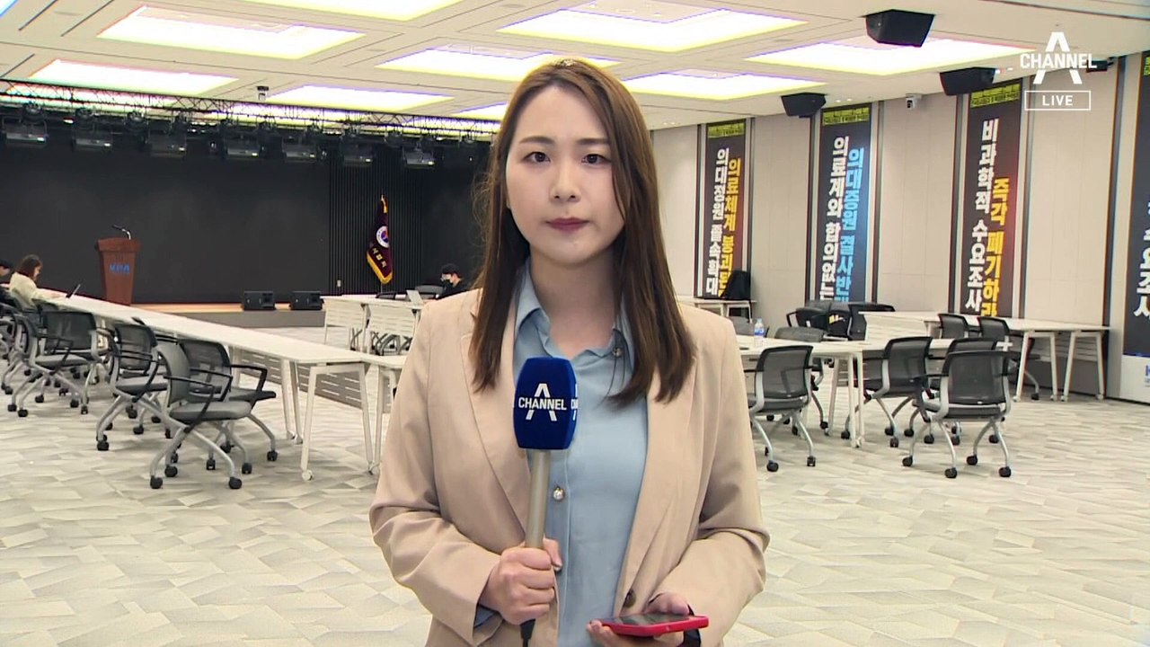 의협 비대위 “정부 조정안 수용 불가”
