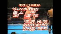 AJPW Tsuruta, Fuchi & Taue vs Misawa, Kobashi & Kawada 5.22.1992 (Second Half)