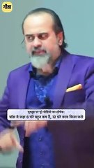 सारे फॉर्म भर दो || आचार्य प्रशांत