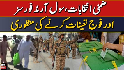 PTI objects at internet service suspension amid Punjab by-elections