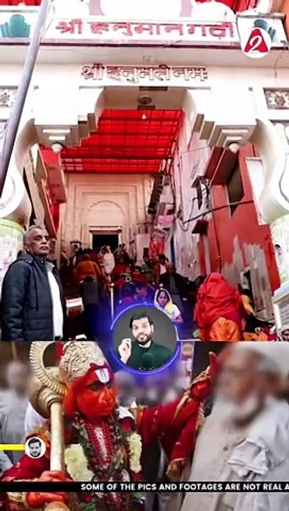 क्या हनुमान गढ़ी मंदिर मुसलमान ने बनवाया था ? #shorts #hanuman #youtubeshorts by Dr. #arvindarora