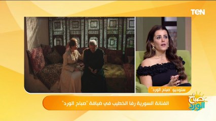 الفنانة رفا الخطيب: لست أيرانية.. وسعيدة بنجاح دور زوجة نظام الملك في الحشاشين