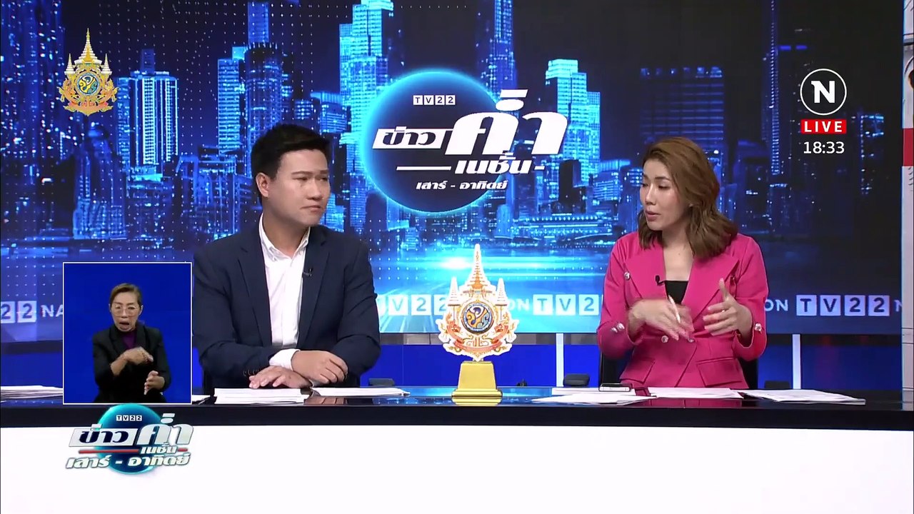 เร่งหาชิ้นส่วนมนุษย์ที่เหลือแกะรอยฆาตกร | ข่าวค...