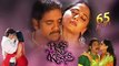 Anushka Shetty 65 Kisses | Actress Anushka all Kisses with nagarjuna
