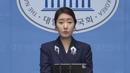 野 "G7 정상회의 초청 무산...尹 정부 외교 성찰해야" / YTN