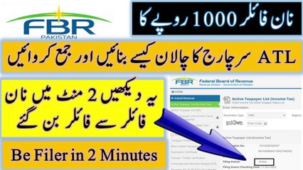 How to Create and Pay Online ATL Surcharge Payment Challan in 2023 || Be Filer Legally in 5 Minutes