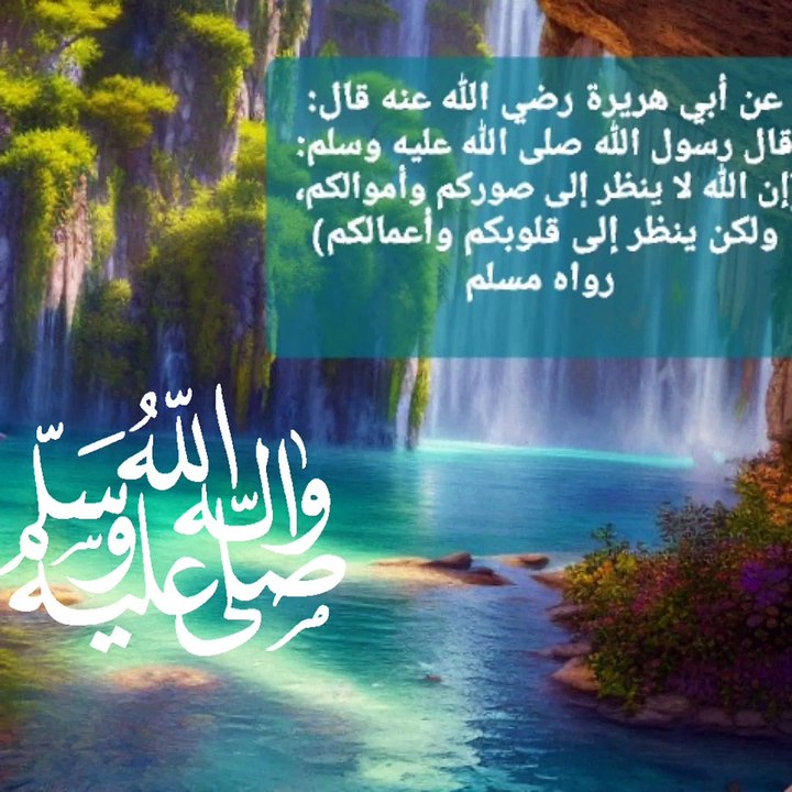 اللهم صل وسلم وبارك عليك يا نبى الله
